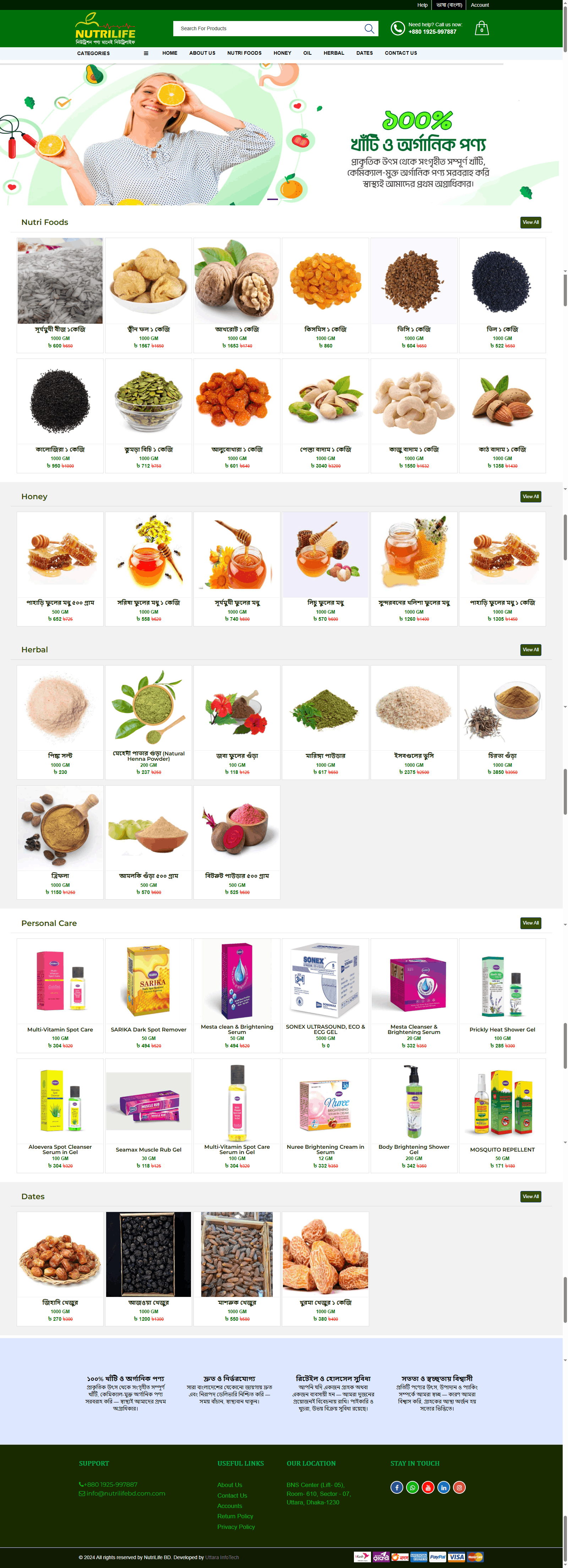 Nutri Life BD - Organic Ecommerce Website